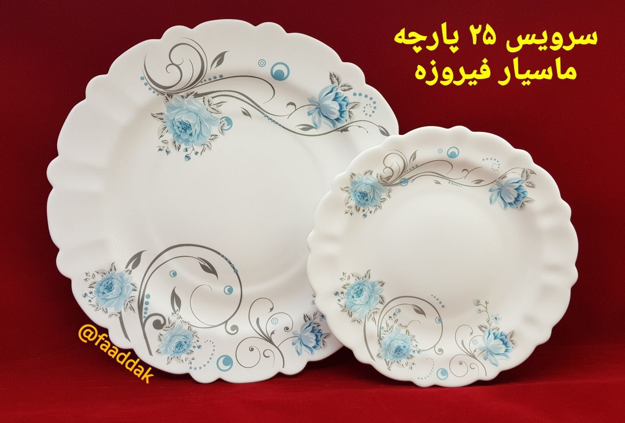 ماسیار فیروزه ای