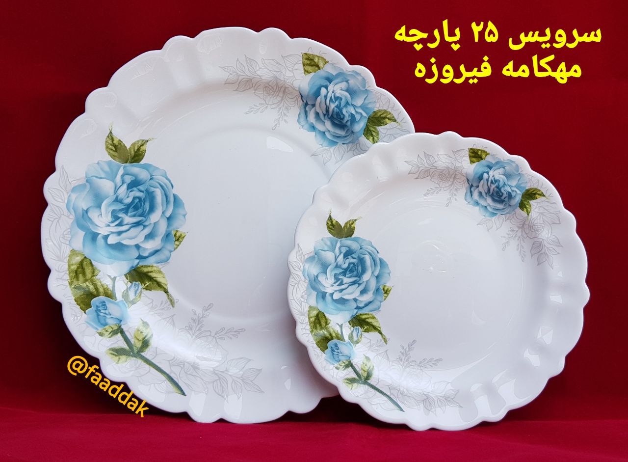 مهکامه فیروزه