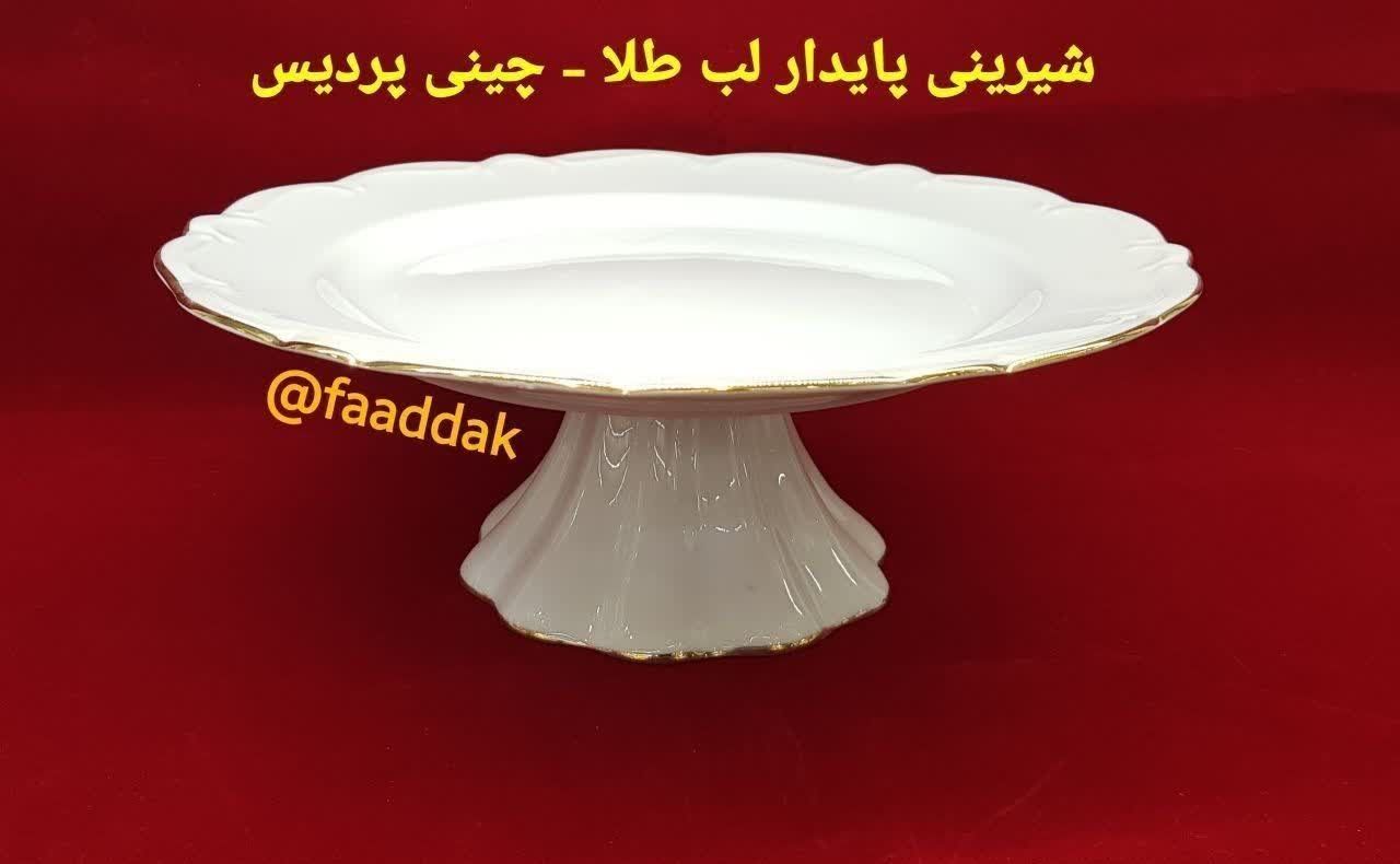 شیرینی خوری پایدار لب طلا