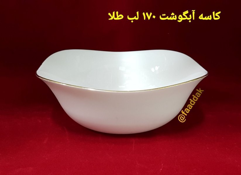 کاسه آبگوشت 170 لب طلا