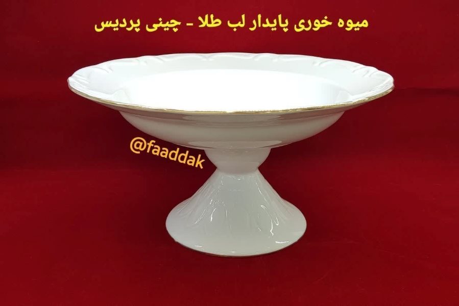 میوه خوری پایدار لب طلا