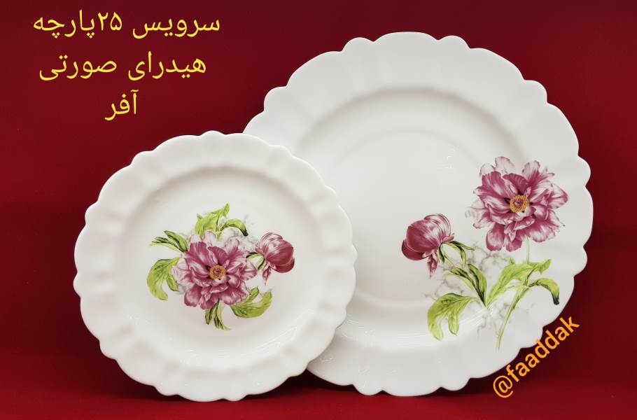 هیدرای صورتی