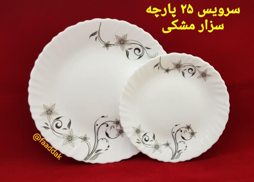 سزار مشکی-پیچ