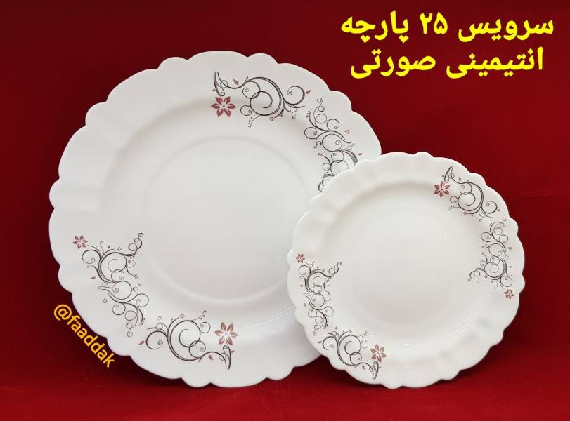 انتیمینی صورتی