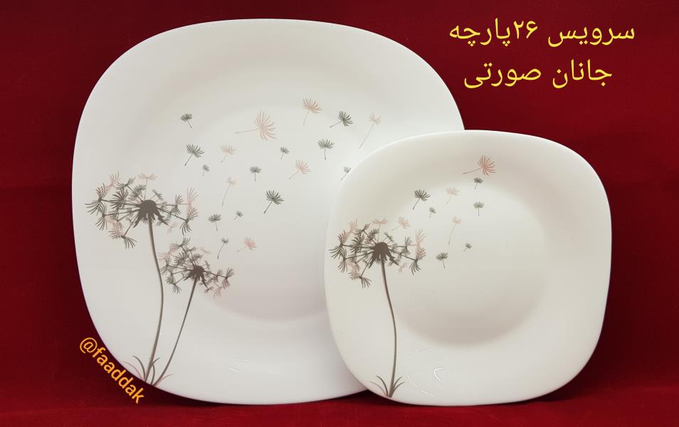 جانان صورتی