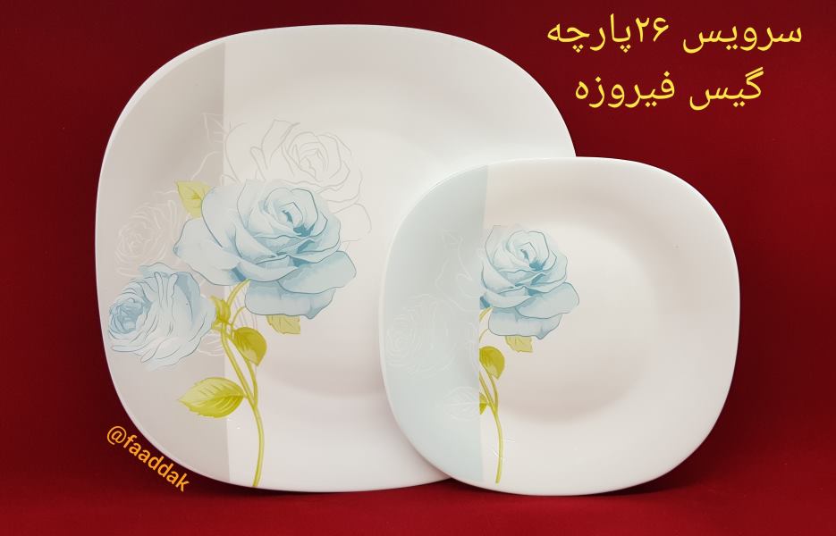 گیس فیروزه