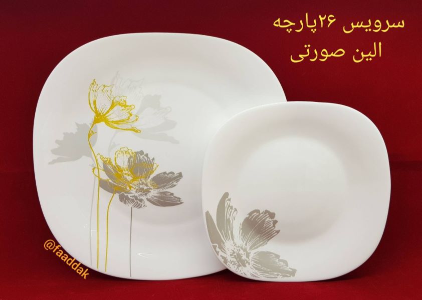 الین متال