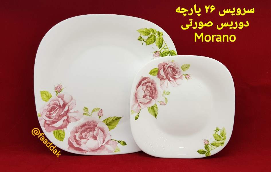 دوریس صورتی