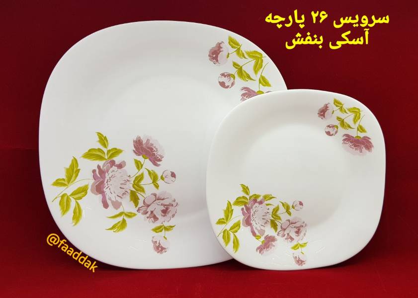 آسکی بنفش