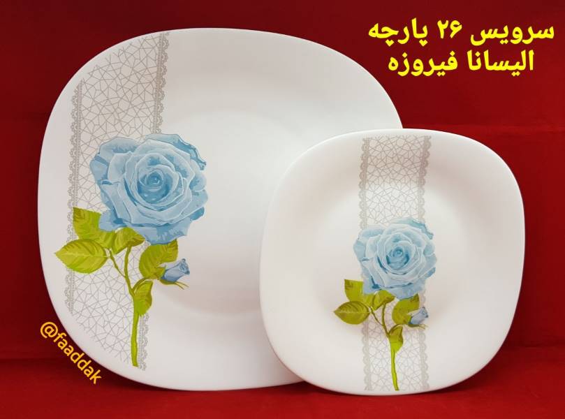 الیسانا فیروزه