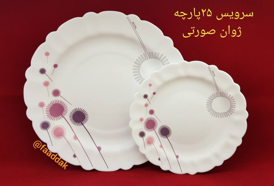 ژوان صورتی
