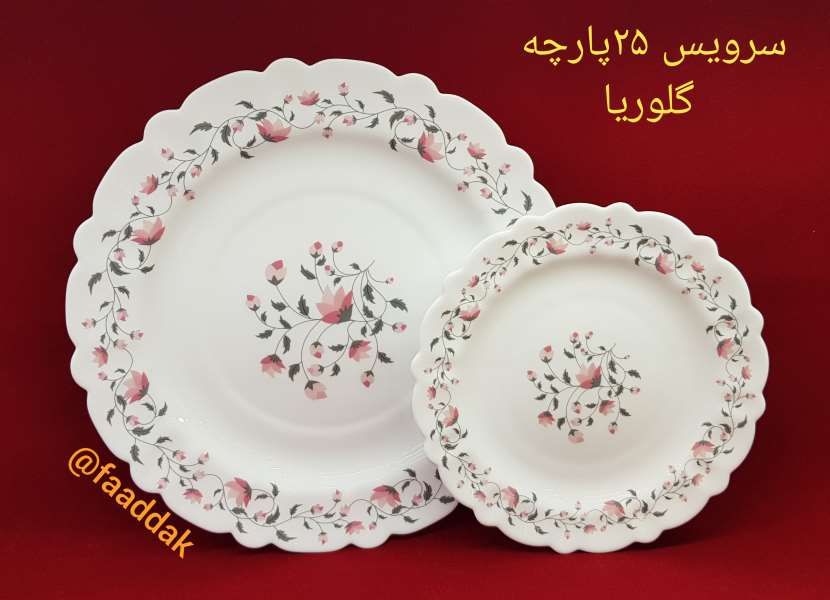 گلوریا