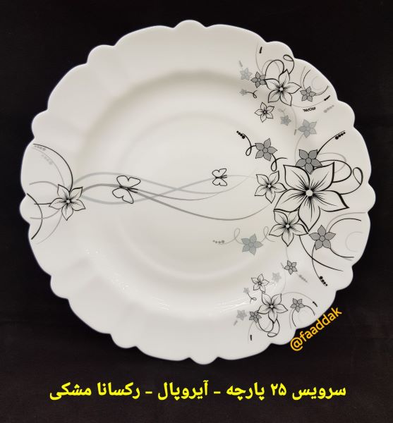 رکسانا مشکی