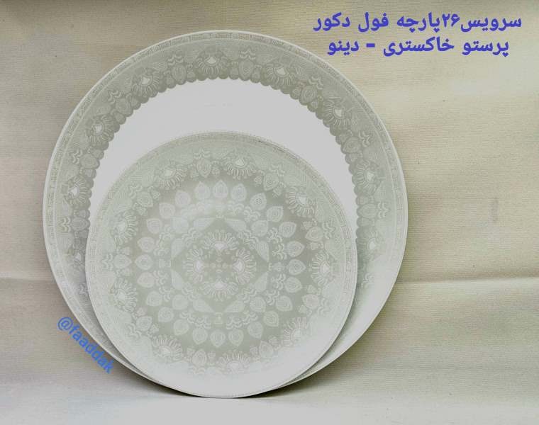 پرستو خاکستری