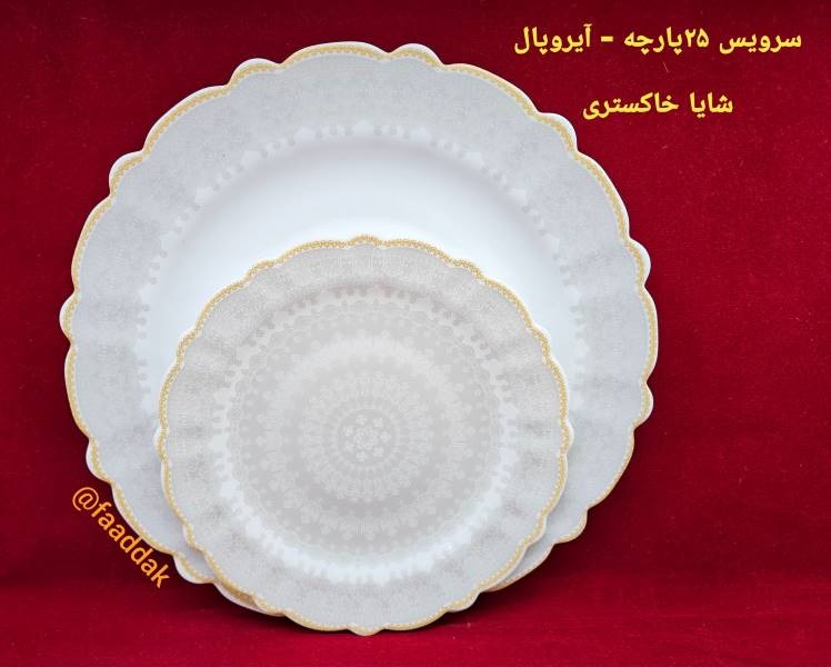 شایا خاکستری