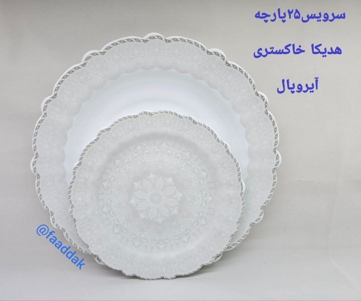 هدیکا خاکستری-کنگره
