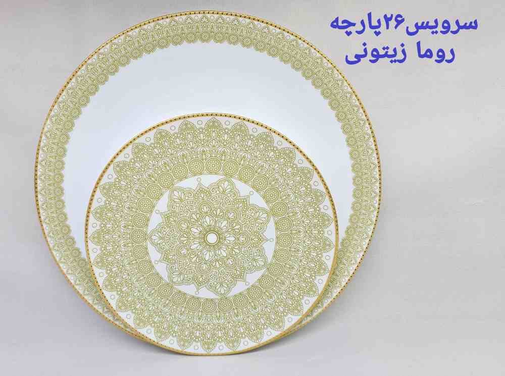 روما زیتونی