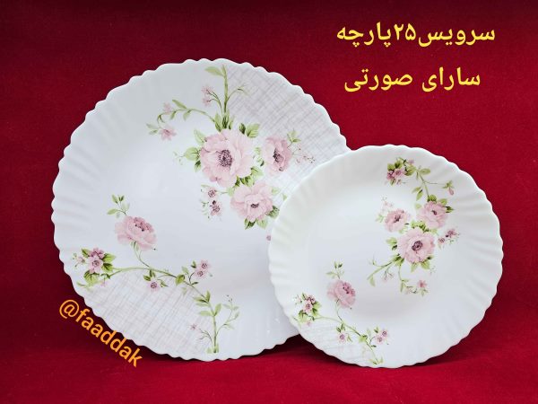 https://pakhshefadak.ir:443/