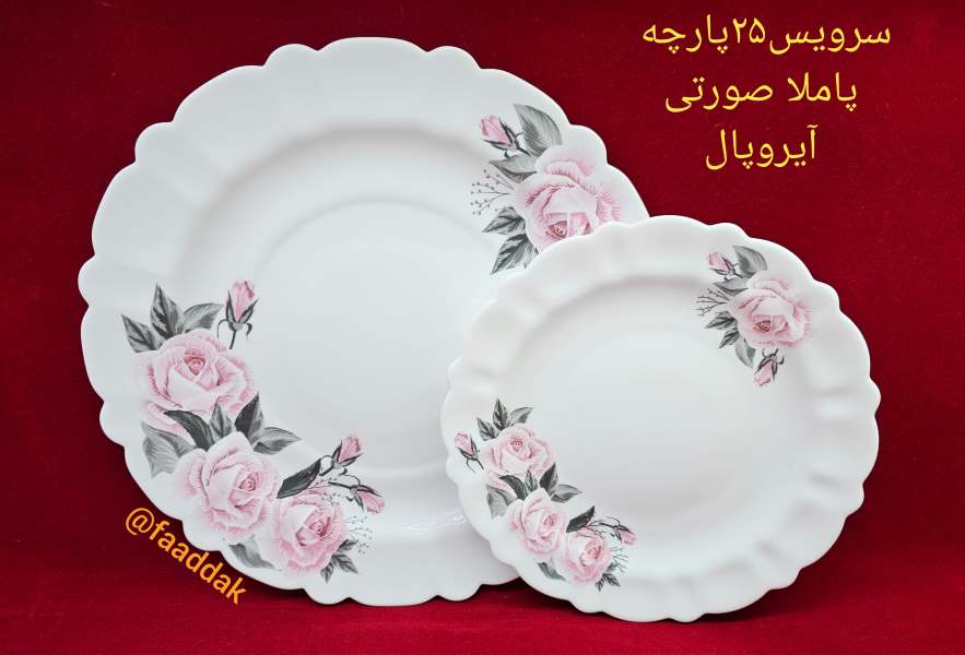 https://pakhshefadak.ir:443/