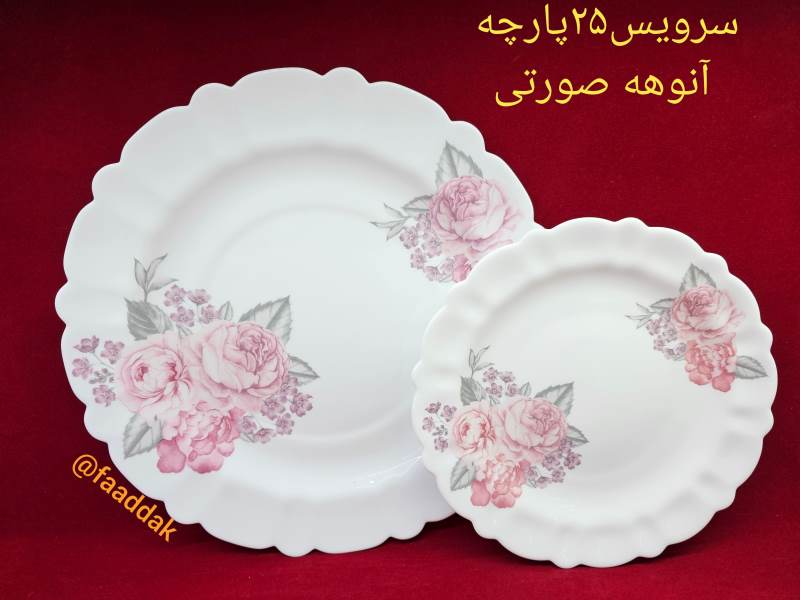 https://pakhshefadak.ir:443/