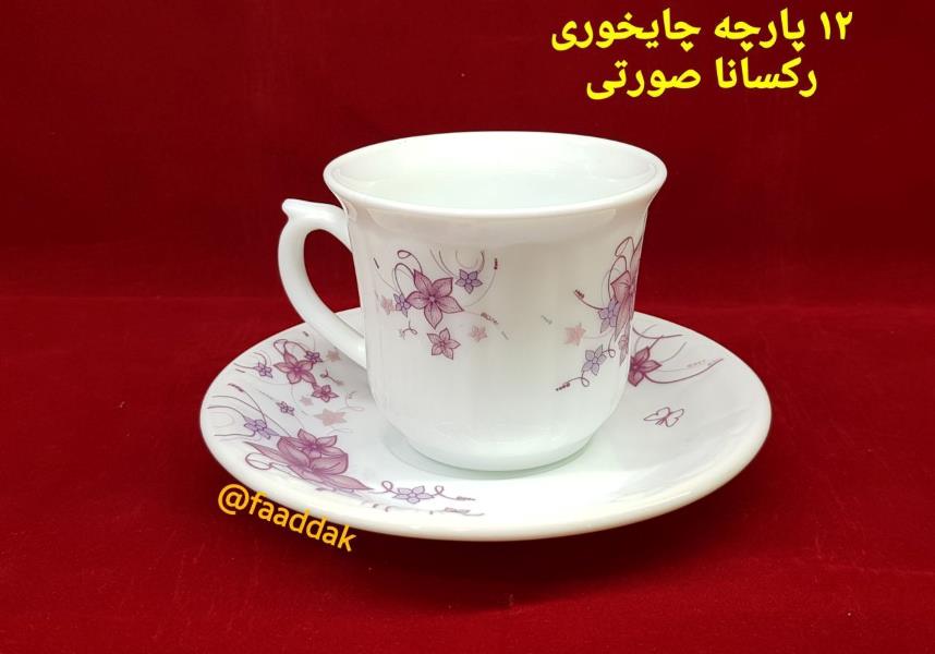 https://pakhshefadak.ir:443/