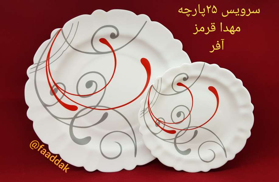 https://pakhshefadak.ir:443/