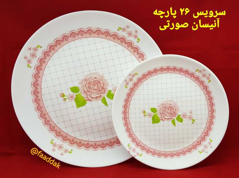 https://pakhshefadak.ir:443/