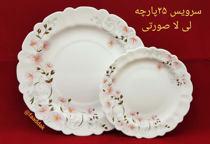 https://pakhshefadak.ir:443/