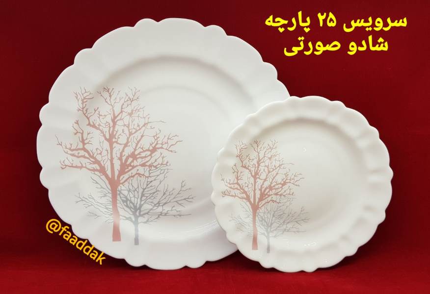 https://pakhshefadak.ir:443/