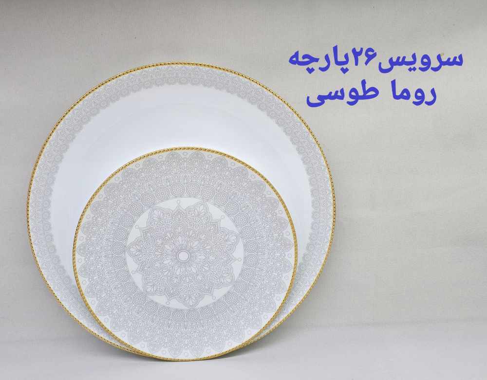 https://pakhshefadak.ir:443/